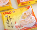 湾仔码头港式鲜美大虾皇云吞315g20只馄饨早餐夜宵速食冷冻混沌 实拍图