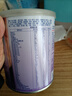 美赞臣 亲舒 婴儿乳蛋白部分水解配方奶粉 1段 370g【新妈礼包】 实拍图