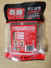 名扬火锅底料牛油特辣500g麻辣50g*12袋 手工全型串串香锅 实拍图