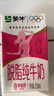 蒙牛脱脂纯牛奶250ml*24盒 零脂肪早餐健身减脂 年货礼盒 实拍图