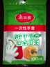 美丽雅 一次性手套100只食品用抽取式塑料pe加厚防漏家用厨房透明薄膜 实拍图