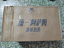 统一 阿萨姆奶茶 原味奶茶 奶茶饮料 500ml*15瓶 整箱 实拍图