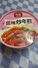阿宽甜辣炒年糕255g（85g*3)韩式年糕条杯泡菜炒年糕条即食速食 实拍图