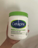 丝塔芙（Cetaphil）舒润保湿大白罐面霜550g 身体乳不含烟酰胺 温和补水 敏肌适用 实拍图