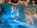 东上御品 翡翠青虾仁 鲜虾活剥虾类 去壳去虾线 虾仁生鲜 超大虾仁【31-35规格】 3斤(净重) 实拍图