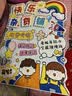轩缔阁幼儿园跳蚤市场装饰场景布置爱心义卖kt板迎宾牌集市摊位展示展板 快乐杂货铺跳蚤市场摊位牌 带支架+气球+价格牌+打气筒 实拍图