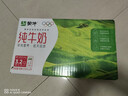 蒙牛全脂纯牛奶利乐包250ml×24盒送礼盒装 部分地区10月产 实拍图