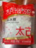 太古单晶冰糖 454g老冰糖白冰糖食糖烘焙原料 小颗粒冰糖块非黄冰糖 实拍图