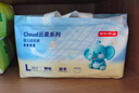 京东京造 婴儿拉拉裤尿不湿纸尿裤Cloud云柔XL34片*2包(12-17kg) 透气整箱 实拍图