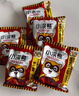 统一小浣熊 招牌香辣蟹味干脆面 35g*30包 整箱装儿时美食干脆面 实拍图