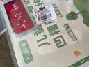 六品堂幼儿园数字字帖学前班儿童启蒙学前3岁456凹槽控笔训练练字帖幼小衔接练字本小学生描红本 实拍图