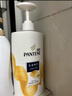 潘婷氨基酸洗发水强韧防断750G洗发水洗头膏男女通用 实拍图