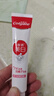高露洁（Colgate）360°Pro免疫球蛋白抗敏护龈修护美白脱敏牙膏200g多效缓解牙敏感 实拍图