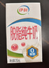 伊利【新鲜日期】脱脂纯牛奶250ml*24盒 零脂肪好营养 礼盒装 实拍图