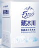 5100西藏冰川天然水4L*4瓶*2箱 天然纯净大桶装矿物质均衡活泉泡茶水 实拍图