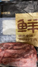 鲜京采 巴西进口原切肩部牛肋条 4斤 生鲜牛肉【真原切】源头直发 实拍图