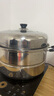 苏泊尔SUPOR 蒸锅真味鲜不锈钢双层复底30cm蒸鱼锅加高锅盖蒸笼EZ30BS04 实拍图