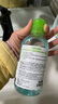 贝德玛（BIODERMA）【新年礼物】小绿水净妍控油洁肤液油皮卸妆水卸防晒250ml 实拍图