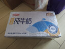 三元特品纯牛奶250ml*24盒  100%生牛乳 实拍图