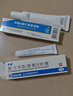 孚诺 复方多黏菌素B软膏10g*1+童诺异维A酸红霉素凝胶10g*1 实拍图