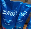 蓝月亮洗衣液12斤套装：亮白增艳薰衣草3kg瓶+1kg袋*3 留香【京东金奖】 实拍图