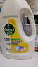 滴露（Dettol）衣物除菌液 柠檬1.5L 儿童可用衣物消毒液杀菌除螨可配洗衣液 实拍图