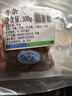 大庄园 国产鲜切牛杂煲 300g*6袋 含牛肺牛肝牛心牛肚 牛杂面 源头直发 实拍图