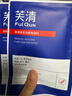 芙清医用促愈功能性敷料l面膜型5片装*1盒黑膜械字号祛痘改善痤疮皮炎 实拍图