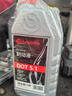 布雷博（Brembo）刹车油制动液DOT5.1 1升干沸点≥265°C湿沸点≥185°C 实拍图