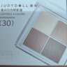 橘朵（Judydoll）四色眼影盘日常淡妆通勤新手大地色新年礼物30日常百搭色 实拍图