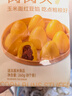 西贝莜面村 红豆玉米窝窝头260g 8个 儿童早餐半成品豆沙包子杂粮面点红豆包 实拍图
