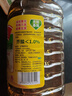 鲁花 【保真菜籽油】食用油 低芥酸特香菜籽油 5L  /桶   实拍图