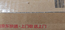 ROCK挪车电话牌临时停车移车手机号码牌车上汽车车载夜光大数字显示牌 实拍图