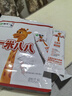 蒙牛一米八八儿童成长奶粉CBP赖氨酸高钙乳铁蛋白3-15岁预售300g*6 实拍图