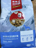 麦富迪狗粮 超肉粒冻干狗粮 成幼犬中大型犬专用 15kg/30斤【宠物金选】 实拍图