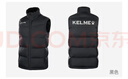 卡尔美（KELME）秋冬运动棉衣男足球训练棉马甲休闲保暖防寒背心棉服棉袄 黑色 2XL 实拍图
