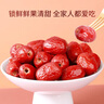 好想你 锁鲜去核红枣640g/盒 小鲜肉枣新疆特产灰枣礼盒装 实拍图