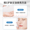 伊渼雅维生素E护肤甘油嫩肤保湿精华脸部不卡粉清爽 120ml甘油+1瓶300ml水华液 实拍图