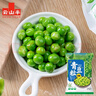 云山半青豆粒1kg 0脂肪0添加剂 新鲜豌豆粒 速冻锁鲜 半加工蔬菜 实拍图