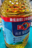 福临门食用油 葵花籽清香型食用植物调和油5升*4 整箱 新老包装随机发货 实拍图