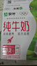 蒙牛全脂纯牛奶250ml*16盒 牛奶跨年礼盒 电商定制 实拍图