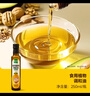 窝小芽 食用植物调和油可热炒 享婴儿宝宝热炒油儿童油辅食谱250ml 实拍图