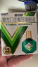 乐敦rohto曼秀雷敦新乐敦复方门冬维甘滴眼液13ml眼药水疲劳眼干眼涩视力模糊京东自营缓解疲劳熬夜玩手机用眼过度医用消炎止痒杀菌干涩发痒红血丝 实拍图
