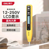 得力（deli）数显测电笔带照明电工笔接触感应两用验电笔试电笔电工螺丝刀 实拍图