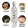 【绵竹大曲白酒】19年生产老酒正品四川52度浓香型国标纯粮整箱 52度 500mL 12瓶 整箱特价 实拍图