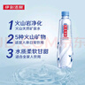 伊利伊刻活泉火山天然矿泉水 520ml*24瓶整箱装天然弱碱【热门商品】 实拍图