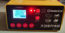 小能人（soulor）汽车电瓶充电器自动修复充满自停12V24V通用货车汽车摩托车通用纯铜大功率快速修复充电器 实拍图