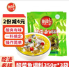 新好川味酸菜鱼调料350g*3袋 家用泡菜鱼片调料包麻辣水煮鱼火锅底料 实拍图