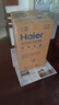 海尔（Haier）国家补贴电热水器60升 JT3 金刚无缝胆 3300W变频节能速热 终身免换镁棒 一级能效家用储水式 实拍图