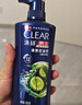 清扬男士去屑洗发水 活力运动1410g+试用装100gx2 净屑止痒薄荷洗头膏 实拍图